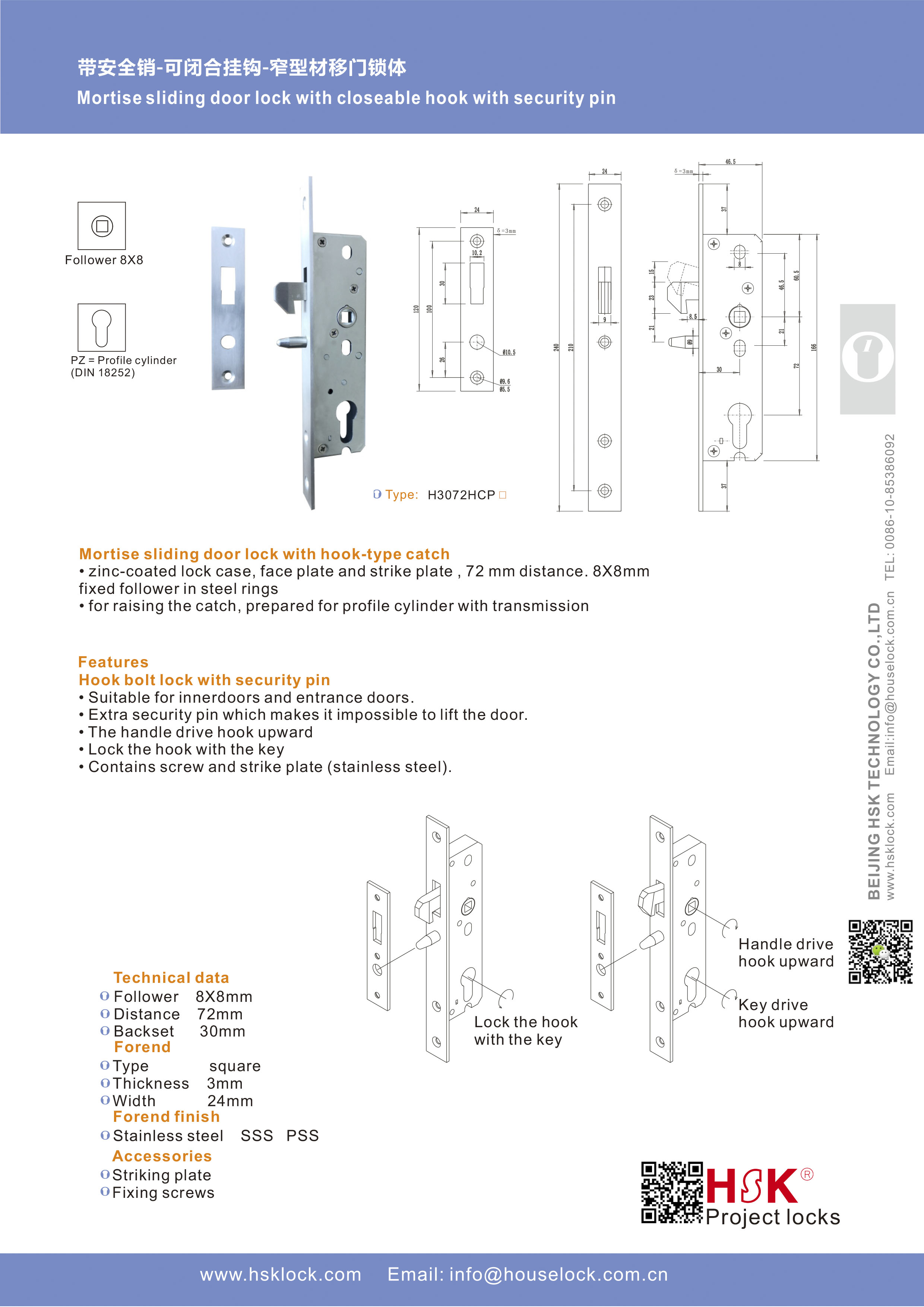 H3072HCP-带安全销-撞击闭合挂钩-窄型材移门锁体.jpg